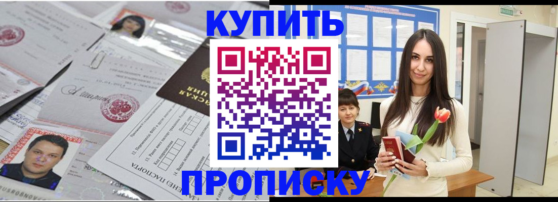 пропишу в квартире в Юрюзани