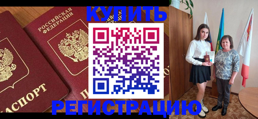 пропишу в квартире в Юрюзани
