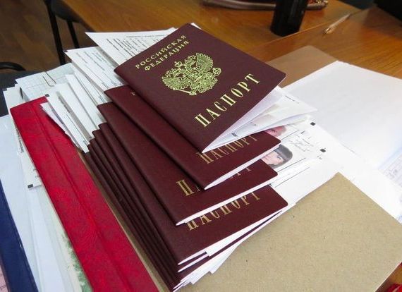 прописка в Юрюзани
